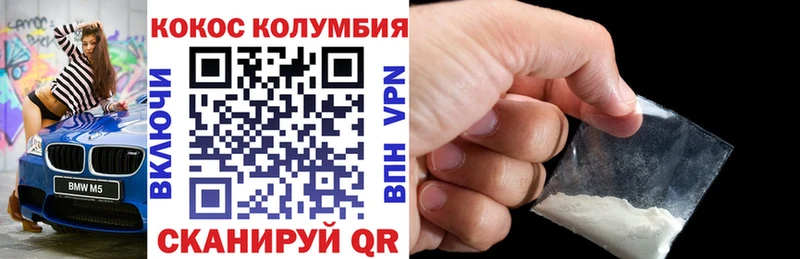 Купить наркотик аптеки Холм Псилоцибиновые грибы  Alpha-PVP  Меф  ГАШ  АМФ 
