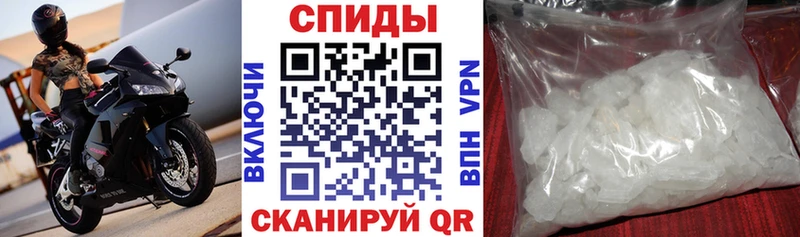 Амфетамин 97% где продают Холм
