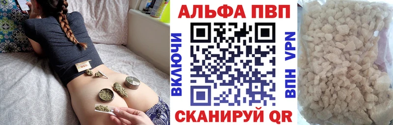 Alfa_PVP СК  продажа наркотиков  Холм 