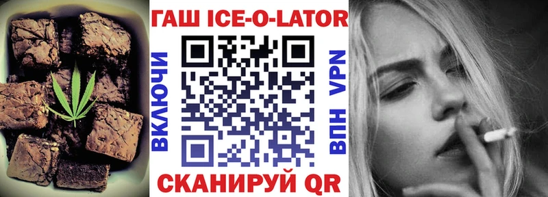 Cannafood конопля  что такое   Холм 