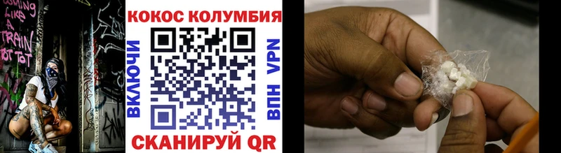 КОКАИН 97%  ссылка на мегу как войти  Холм 
