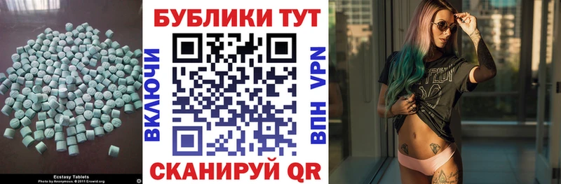 Экстази mix  Холм 