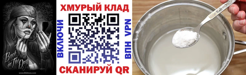 ГЕРОИН герыч  наркотики  Холм 