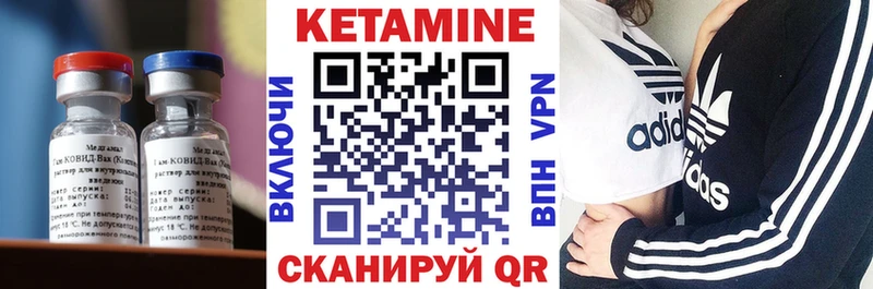 hydra маркетплейс  как найти наркотики  Холм  Кетамин ketamine 