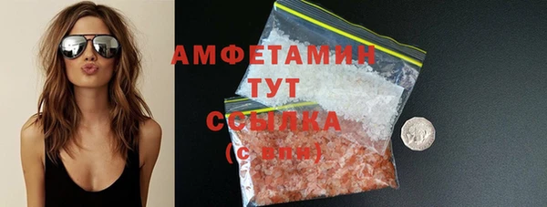 винт Абинск
