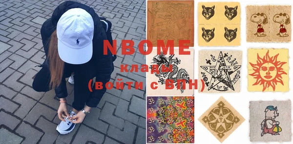 винт Абинск