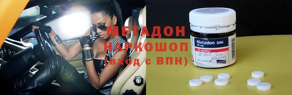 прущая мука Абаза