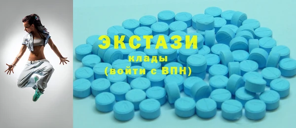 прущая мука Абаза