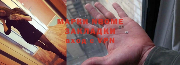 винт Абинск