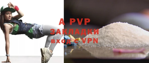 a pvp Абдулино