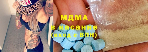 прущая мука Абаза
