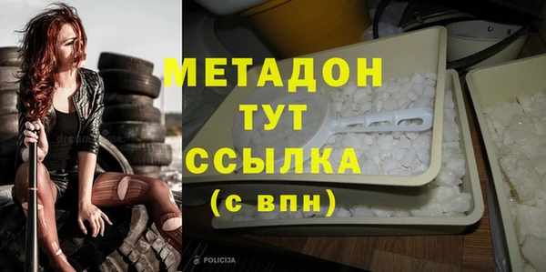 MDMA Елабуга