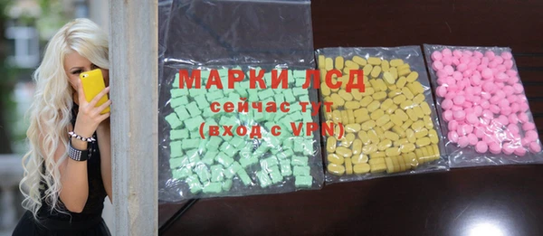 винт Абинск