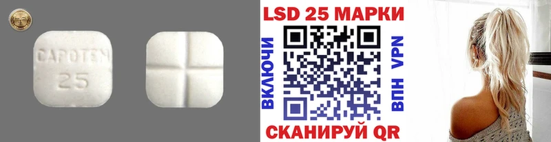 ЛСД экстази кислота Холм