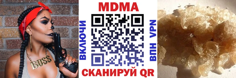 МДМА Molly  Холм 