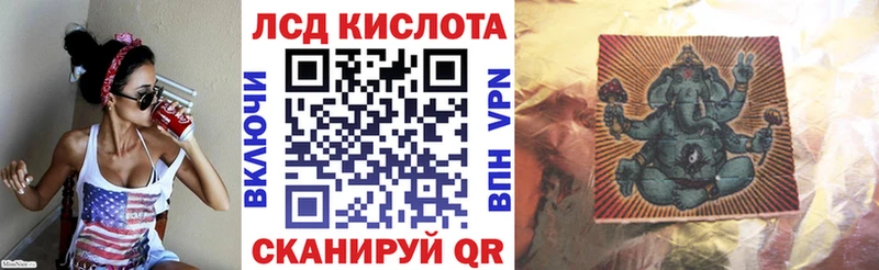 Марки NBOMe 1500мкг  Холм 