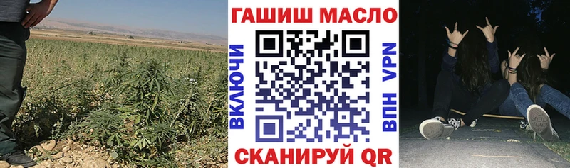 купить   Холм  ТГК THC oil 